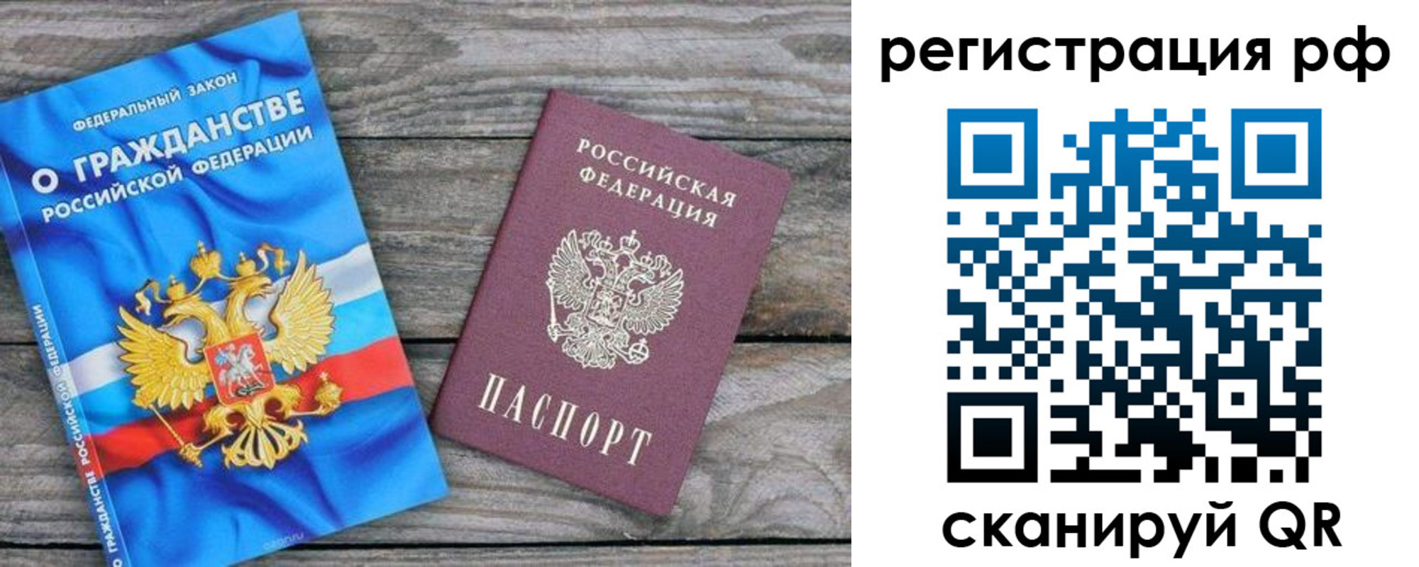 прописка поиск в Приморско-Ахтарске