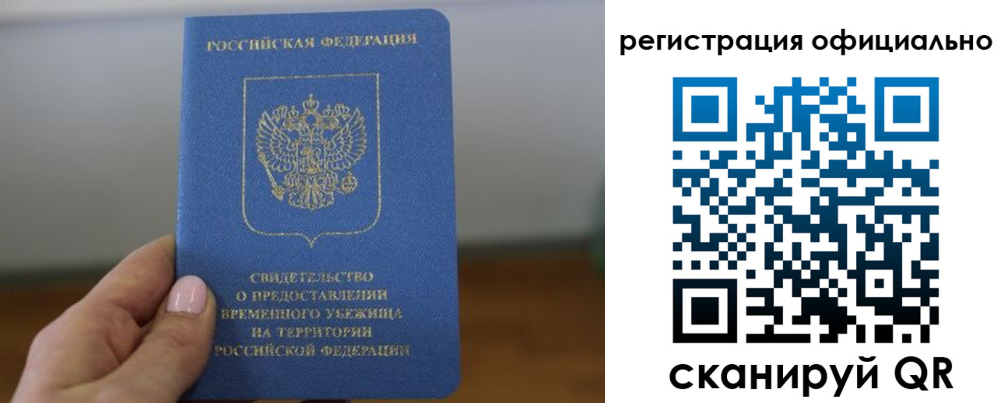 регистрация в Приморско-Ахтарске